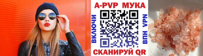 Alpha PVP кристаллы  Купить  Истра 