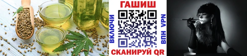 Купить где  Истра  Печенье с ТГК марихуана 