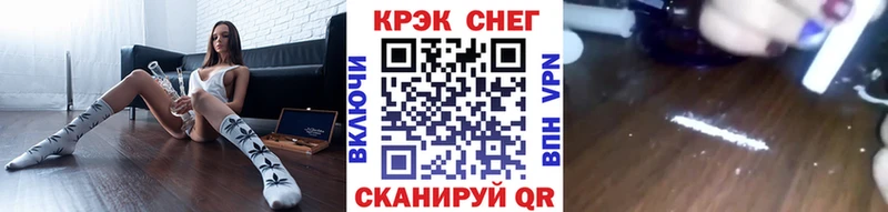 Купить  Истра  Cocaine FishScale 