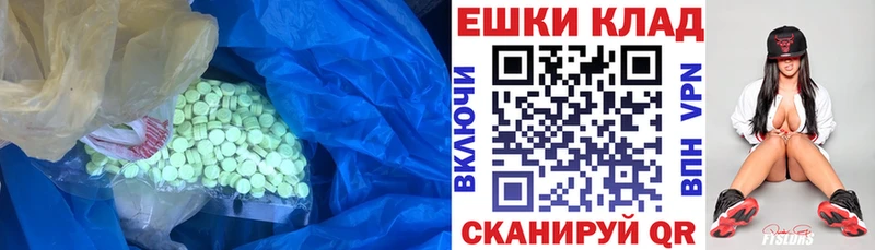 Купить  Истра  Экстази бентли 