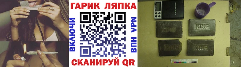 Гашиш Premium Истра