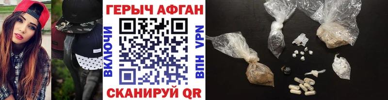 Героин гречка  Купить где  Истра 