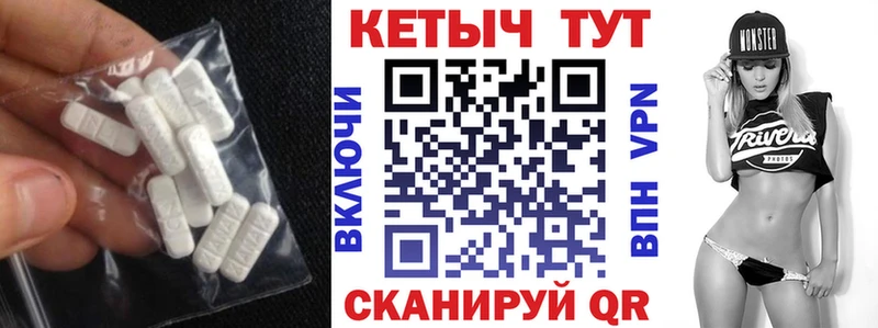 КЕТАМИН VHQ  Купить закладки  Истра 