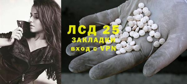 гашишное масло Заволжск
