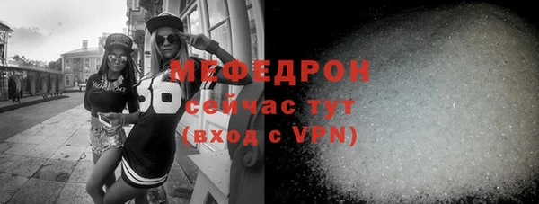 меф VHQ Заволжье