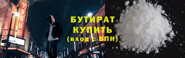 гашишное масло Заволжск