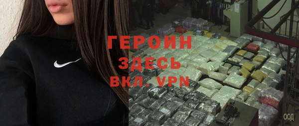 прущие крисы Заводоуковск