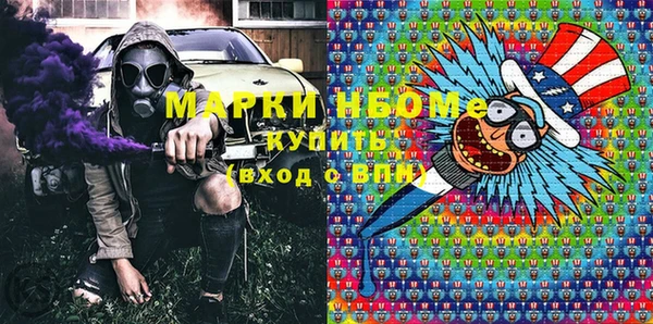 меф VHQ Заволжье