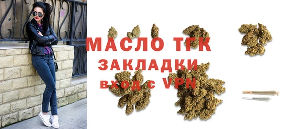 гашишное масло Заволжск