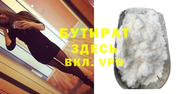 прущие крисы Заводоуковск