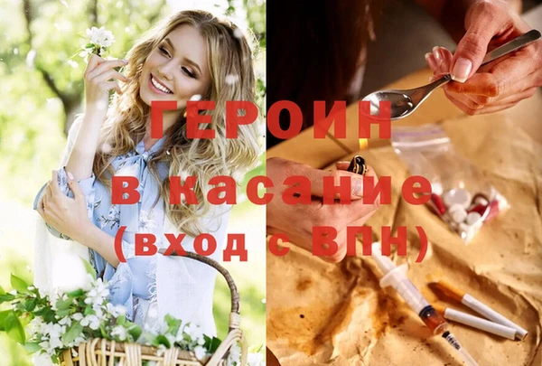 гашишное масло Заволжск