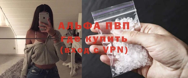 прущие крисы Заводоуковск
