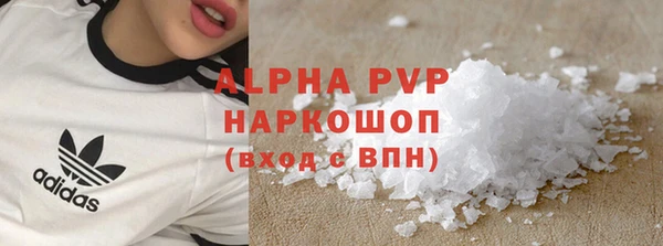 меф VHQ Заволжье