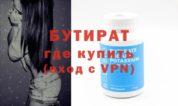 меф VHQ Заволжье