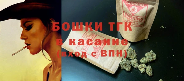 меф VHQ Заволжье