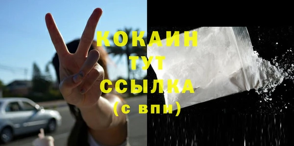 меф VHQ Заволжье