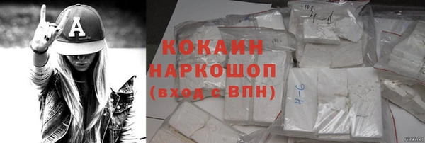 меф VHQ Заволжье