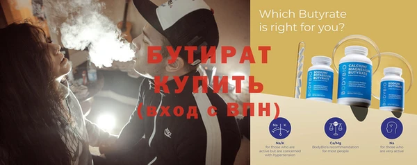 меф VHQ Заволжье
