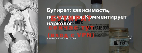 меф VHQ Заволжье