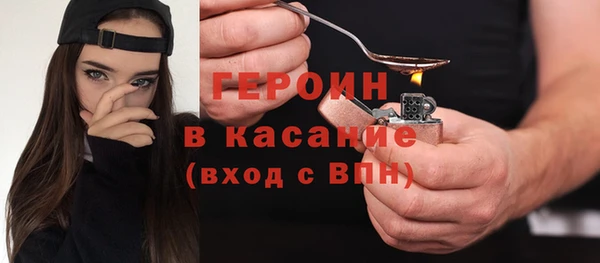 меф VHQ Заволжье