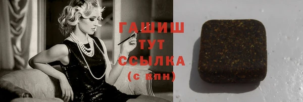 меф VHQ Заволжье