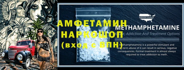 меф VHQ Заволжье