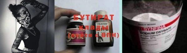 меф VHQ Заволжье