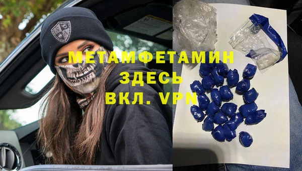 гашишное масло Заволжск