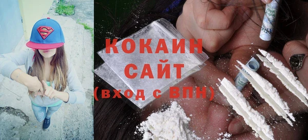 гашишное масло Заволжск
