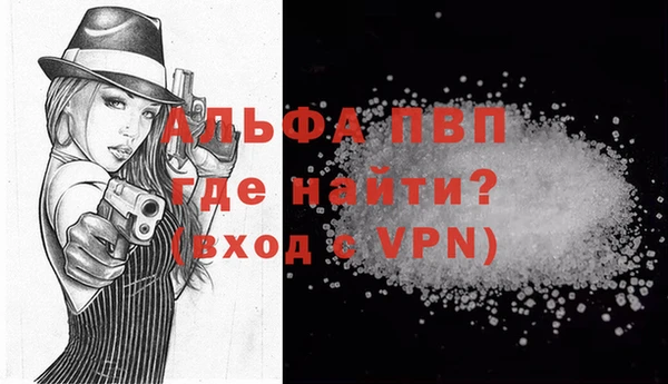 прущие крисы Заводоуковск