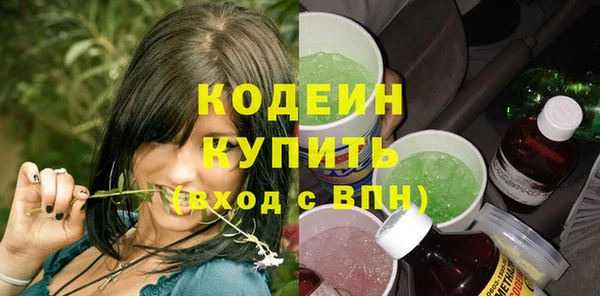 гашишное масло Заволжск