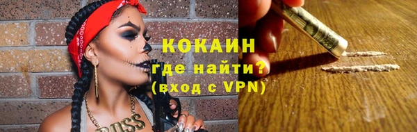 прущие крисы Заводоуковск