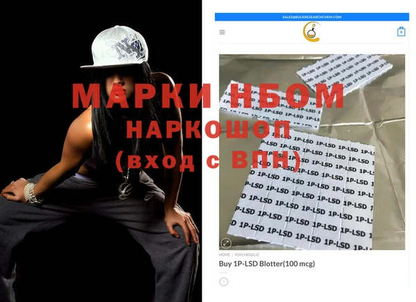 меф VHQ Заволжье