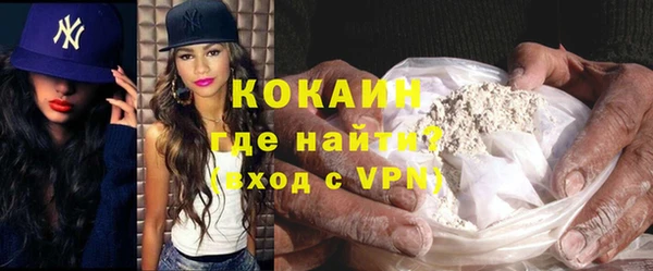 меф VHQ Заволжье