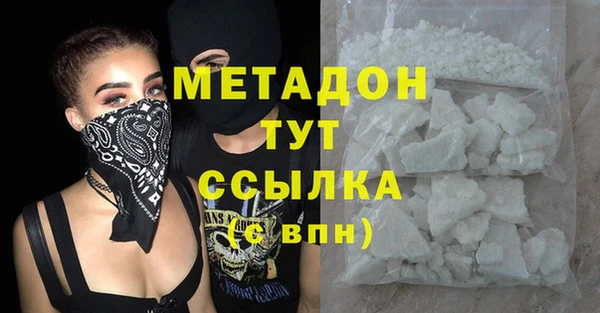 прущие крисы Заводоуковск
