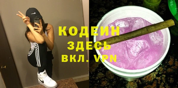 прущие крисы Заводоуковск