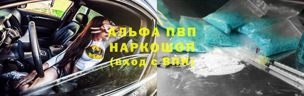 меф VHQ Заволжье