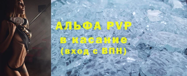 гашишное масло Заволжск