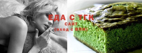 прущие крисы Заводоуковск
