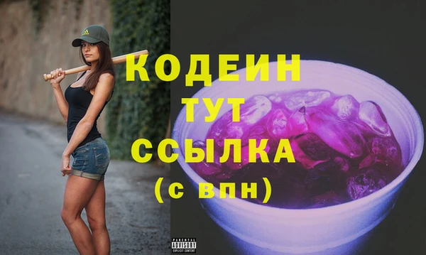 меф VHQ Заволжье
