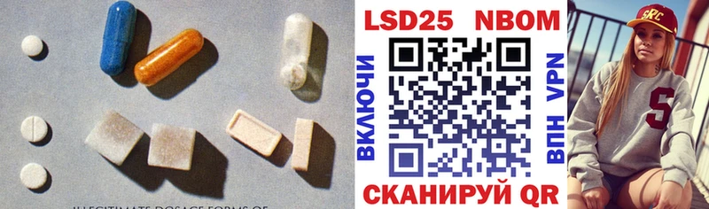 Лсд 25 экстази ecstasy  Купить  Истра 