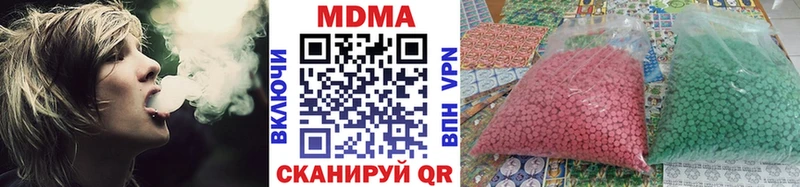 MDMA Molly  Купить закладки  Истра 