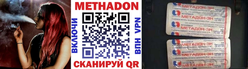 Купить где Истра Метадон VHQ