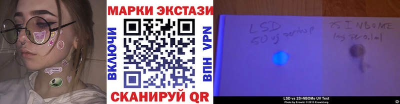 Купить где  Истра  Марки NBOMe 1500мкг 