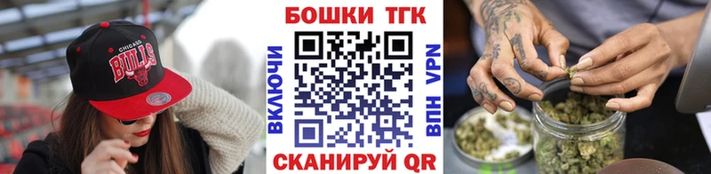 МАРИХУАНА THC 21%  Купить  Истра 